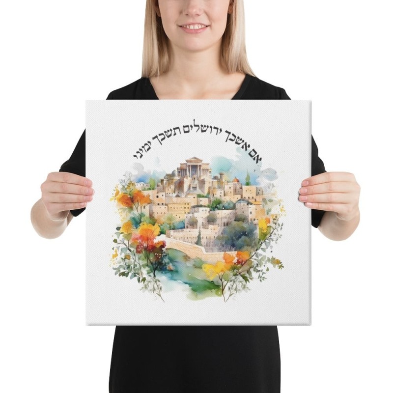 אם אשכחך הדפס קנבס ירושלים